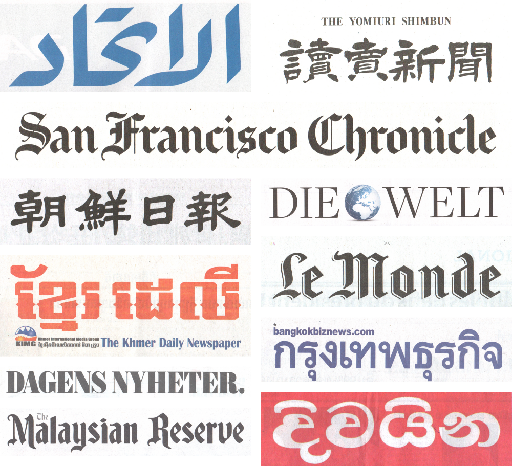 International Newspapers