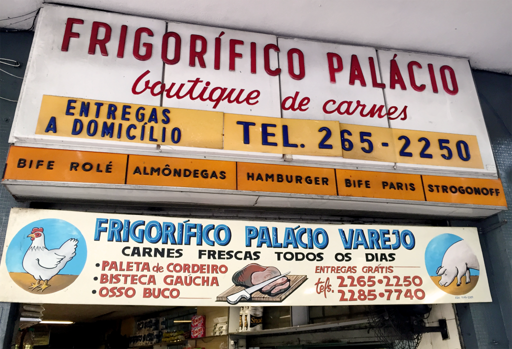 My favourite, this butcher's sign in Largo do Machado includes a script underneath (presumably done with a different technique), and the hand-painted banner with the updated phone number underneath.