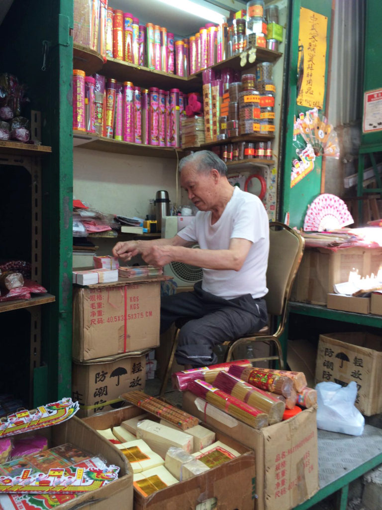 A small store for paper offerings at Sheung Wan, Hong Kong.