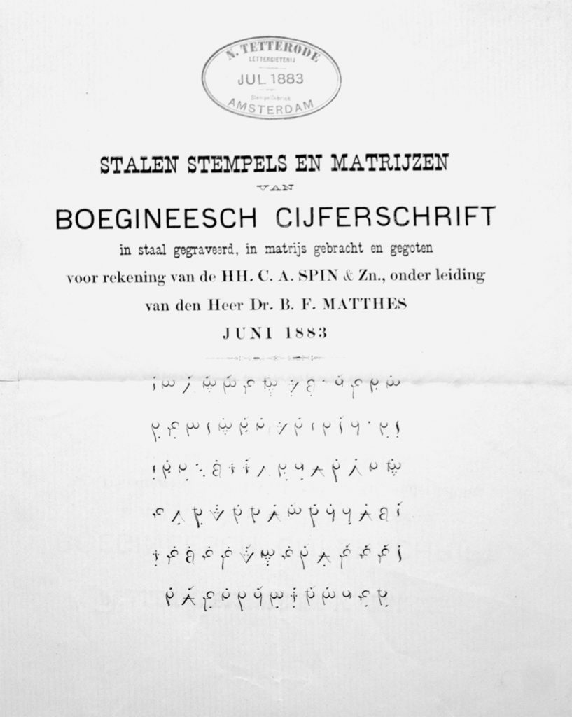 “Stalen Stempels En Matrijzen Van Boegineesch Cijferschrift”, 1883