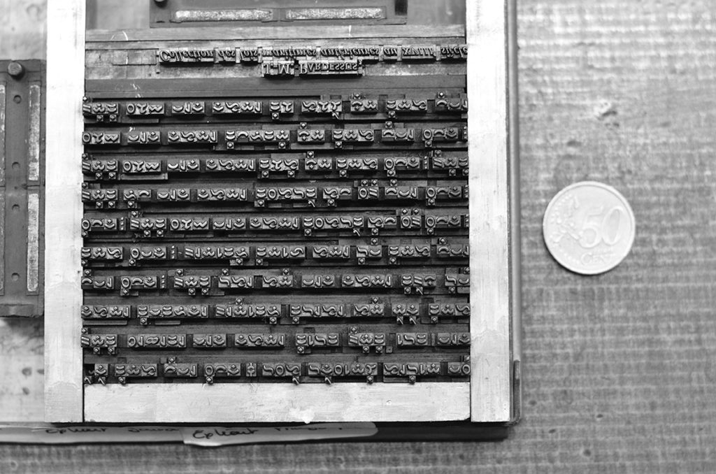 Detail from metal type. The punches were engraved by Marcellin Legrand in 1845. 