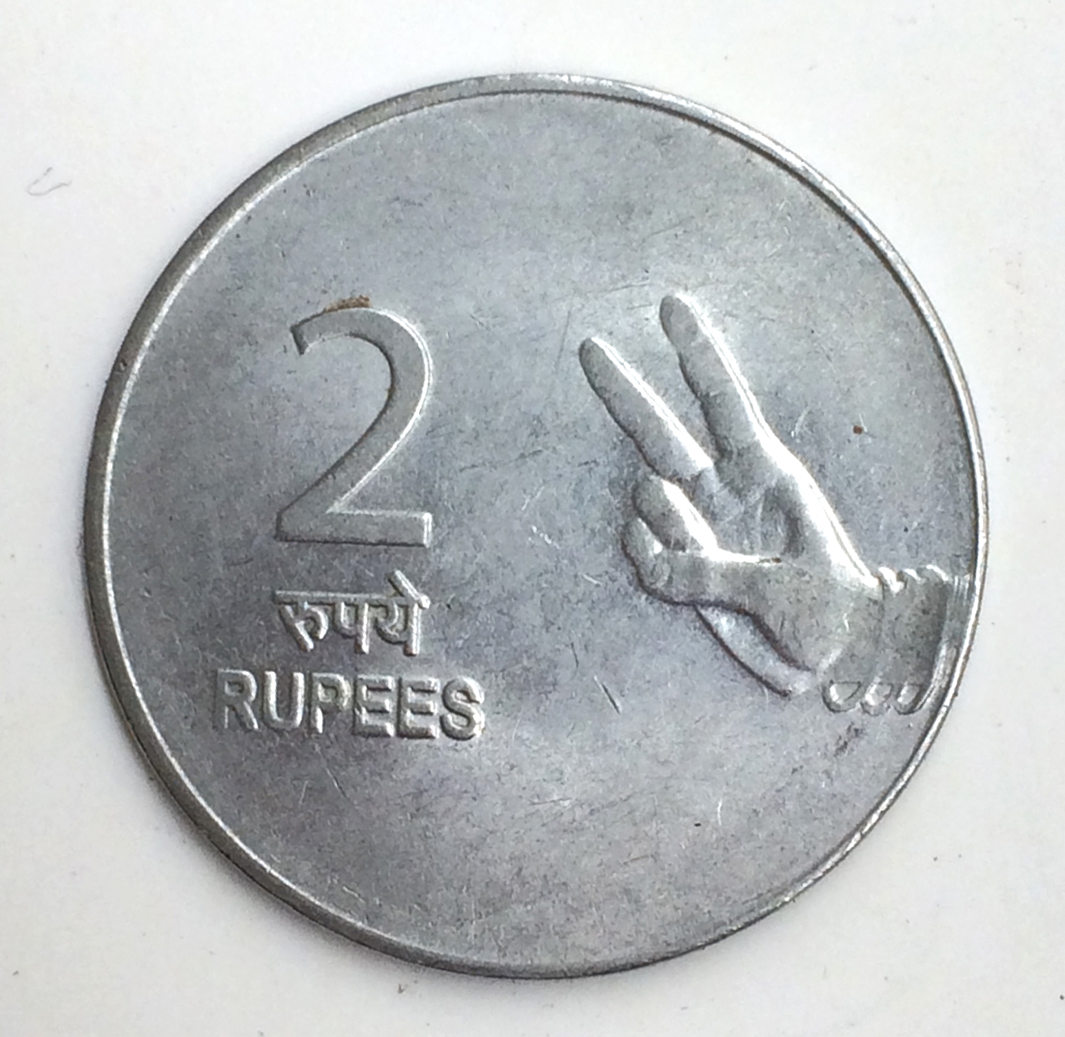 shelley_2Rupee_coin