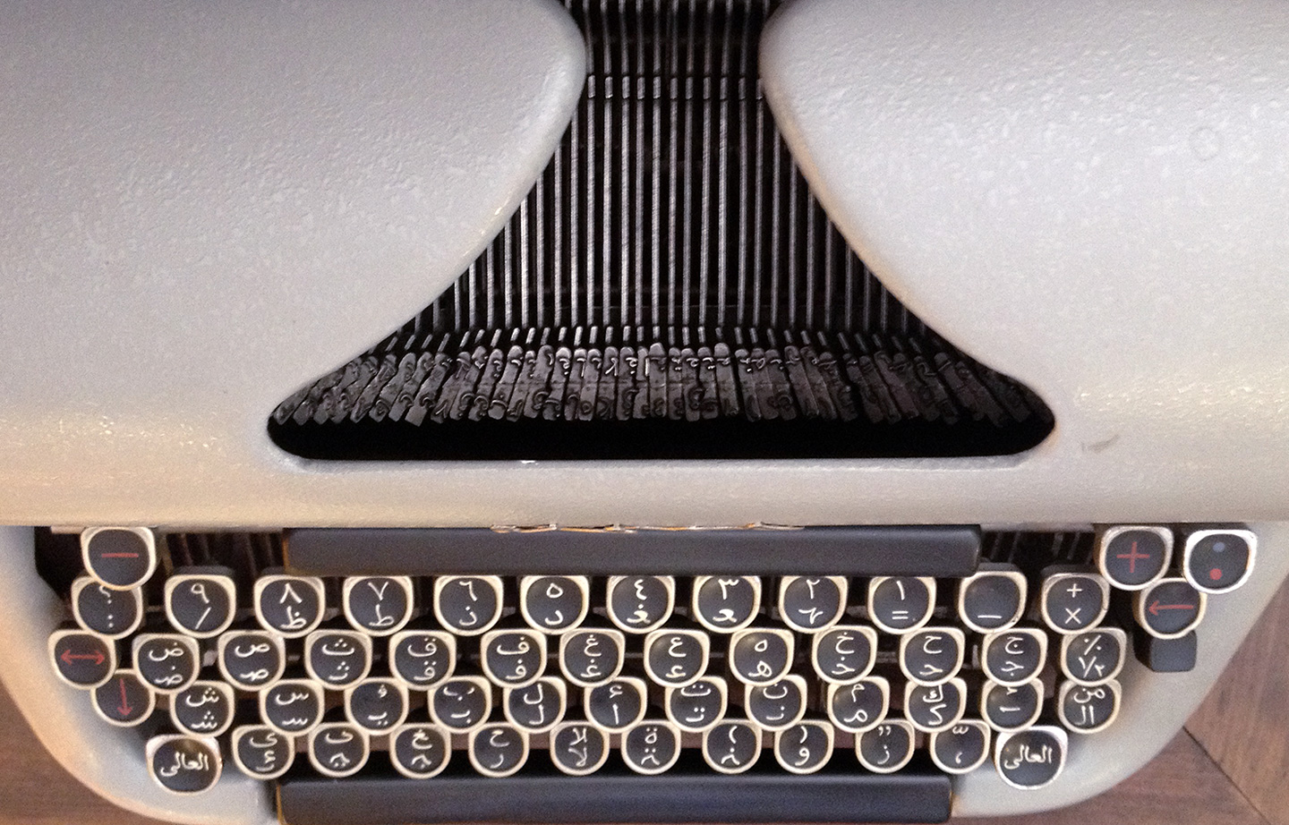 Optima typewriter for Arabic