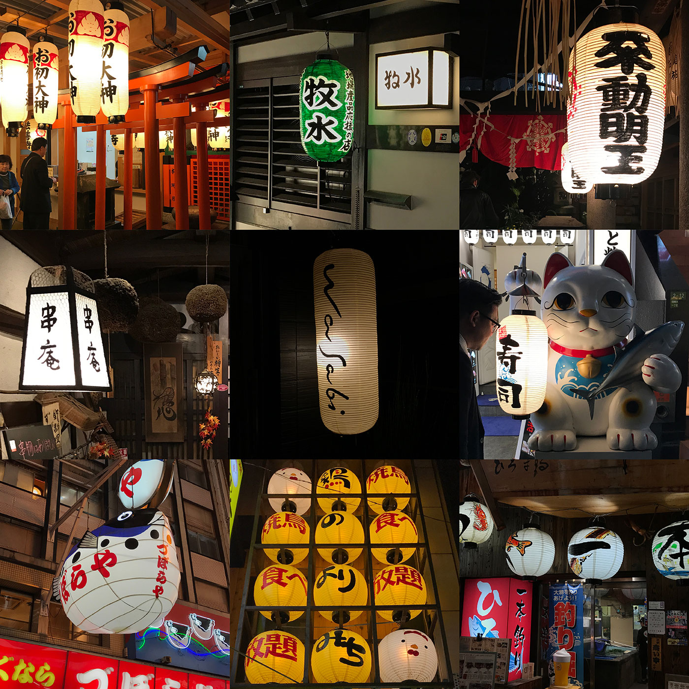 Lanterns of Japan