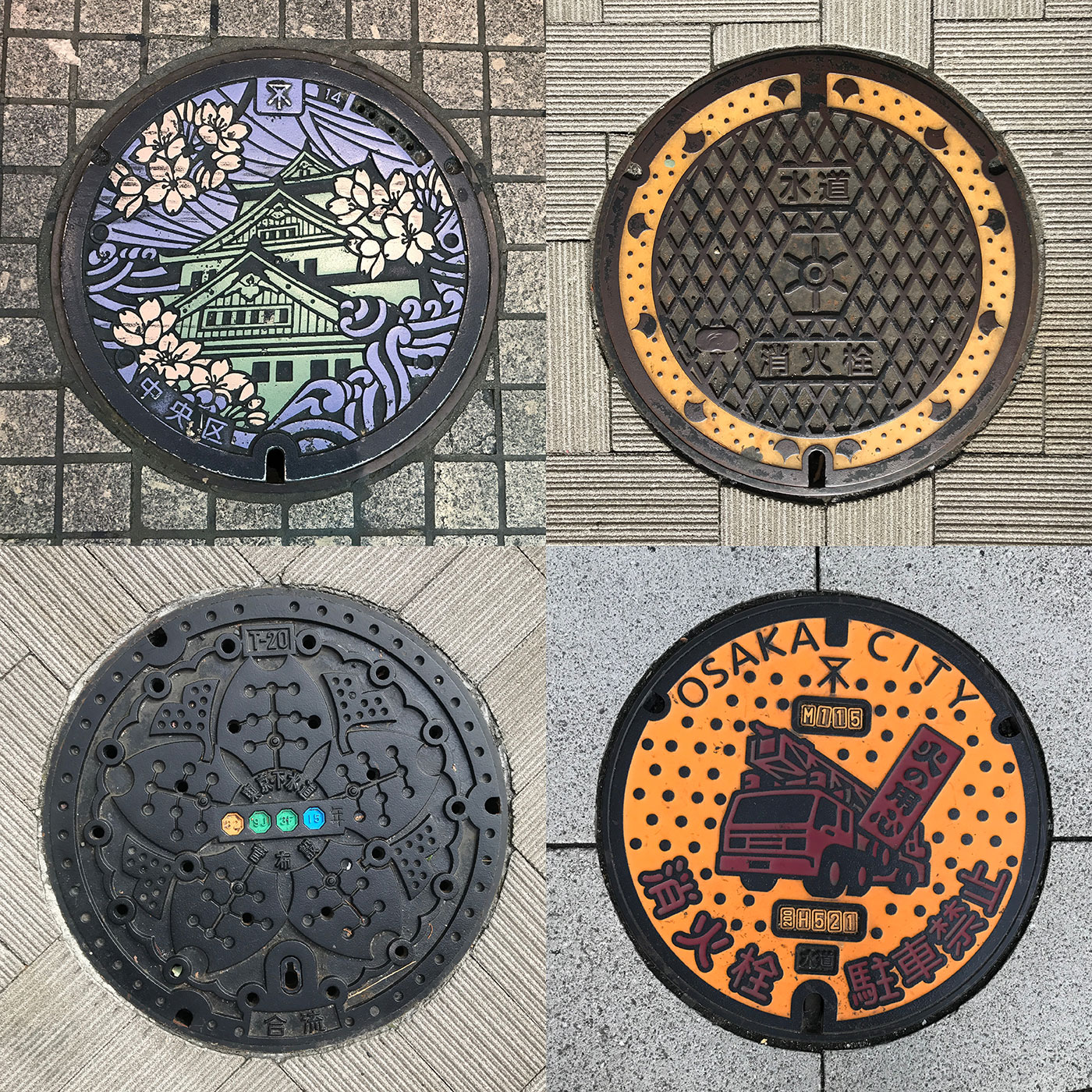 Manhole Covers of Japan