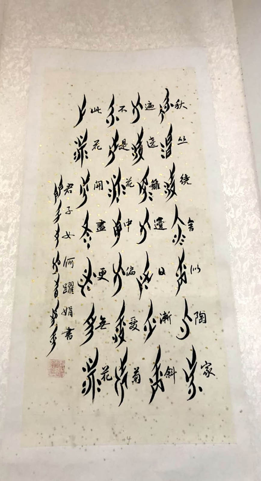 "Gentle women" poem calligraphy on a vertical scroll