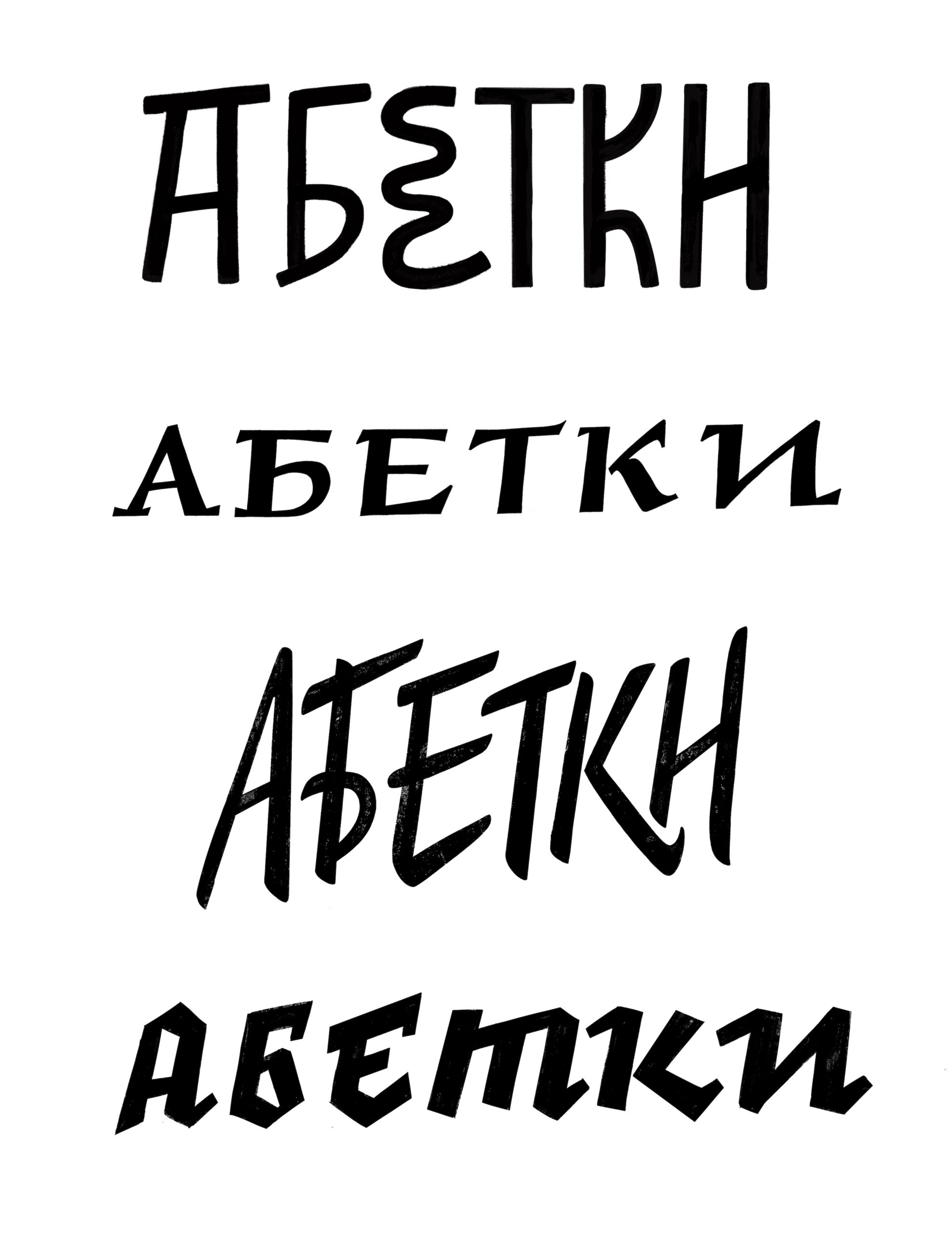 different examples of lettering